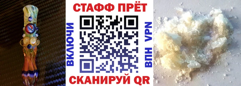 Купить наркотик аптеки Ветлуга Конопля  COCAIN  ГАШ  Галлюциногенные грибы  МЕФ  Альфа ПВП  АМФЕТАМИН 