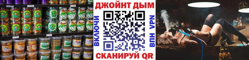 Еда ТГК конопля  Ветлуга 