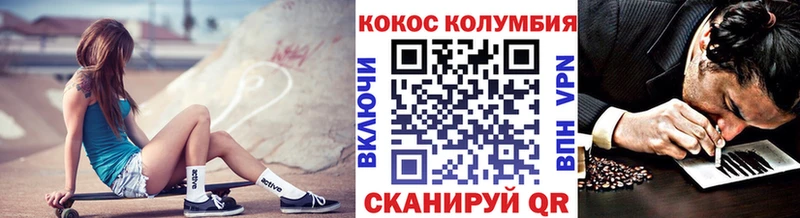 COCAIN Перу  darknet как зайти  Ветлуга 