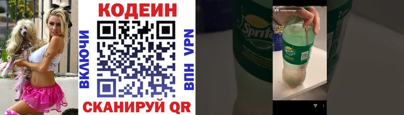 blacksprut зеркало  Ветлуга  Codein Purple Drank 