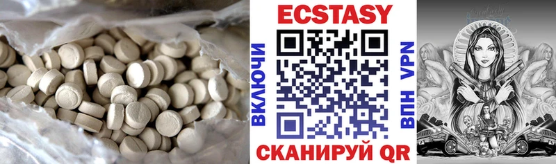 MEGA маркетплейс  Ветлуга  Экстази 250 мг 