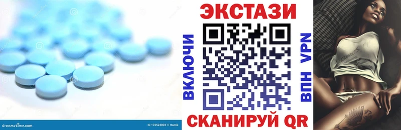 ЭКСТАЗИ 99% Ветлуга