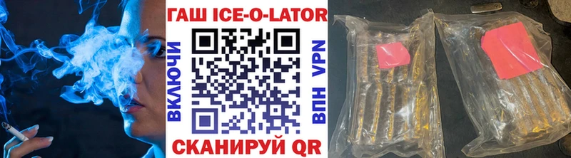 ГАШИШ VHQ Ветлуга