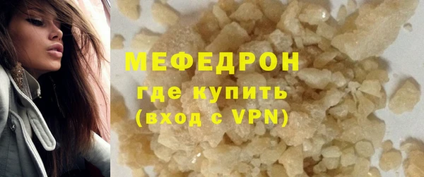 первитин Няндома