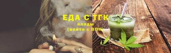 первитин Няндома