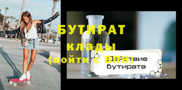 МДМА Нязепетровск