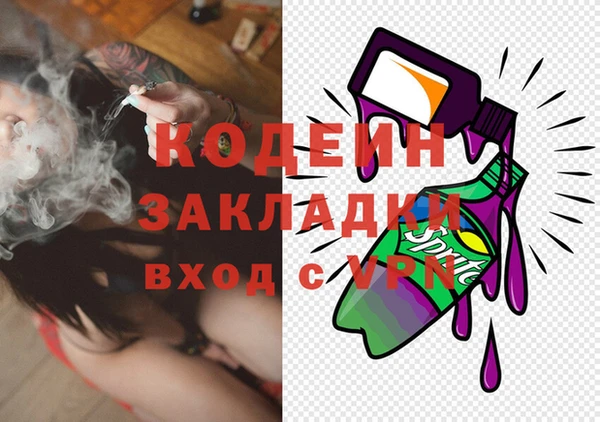 дживик Нягань