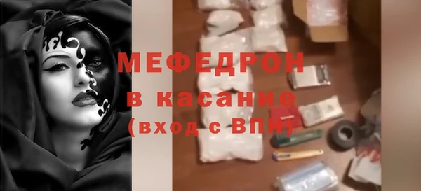 дживик Нягань