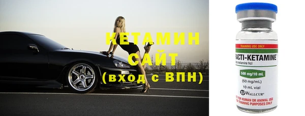 МДМА Нязепетровск