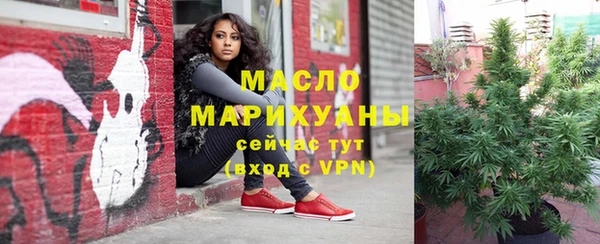 МДМА Нязепетровск