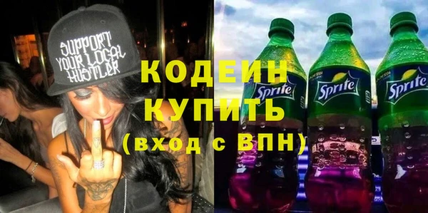 первитин Няндома