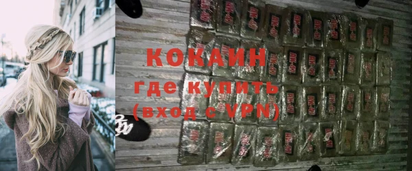 MESCALINE Билибино
