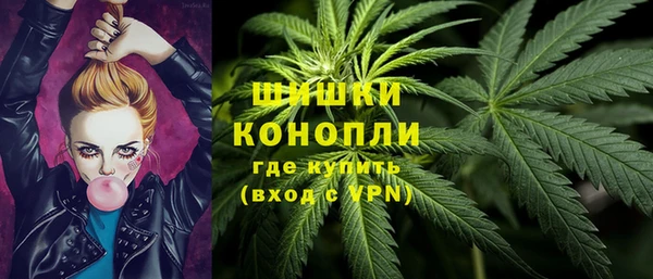 МДМА Нязепетровск