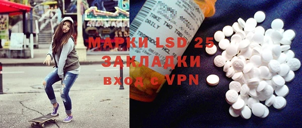 первитин Няндома