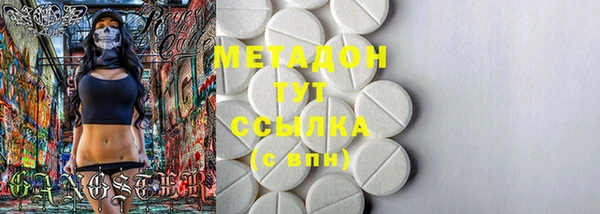 МДМА Нязепетровск