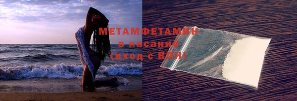 МДМА Нязепетровск