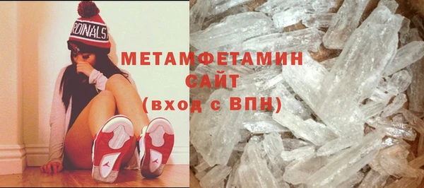 МДМА Нязепетровск