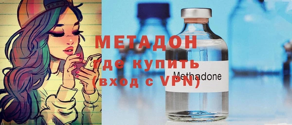 МДМА Нязепетровск