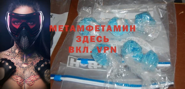 первитин Няндома