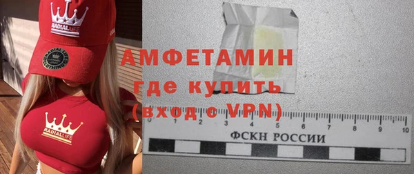 первитин Няндома