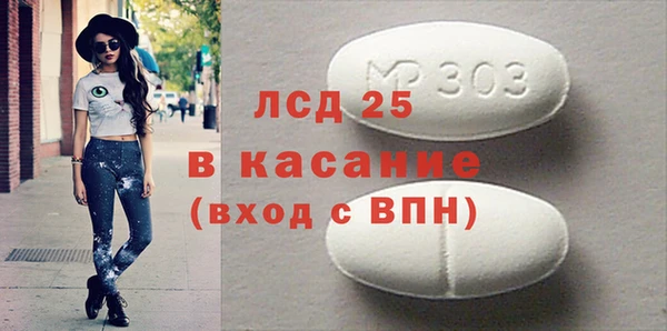 MDMA Бронницы