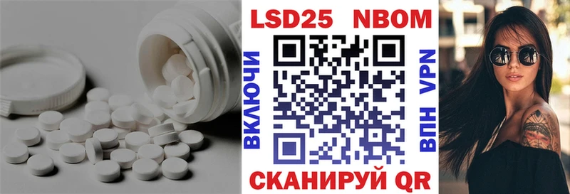 ЛСД экстази ecstasy  Ветлуга 