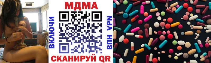 MDMA crystal  Ветлуга 