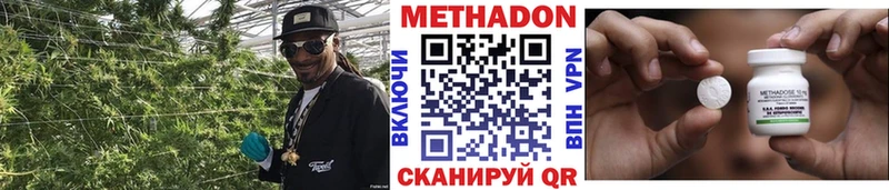 Метадон белоснежный  Ветлуга 