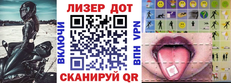 Марки NBOMe 1,8мг  Ветлуга 
