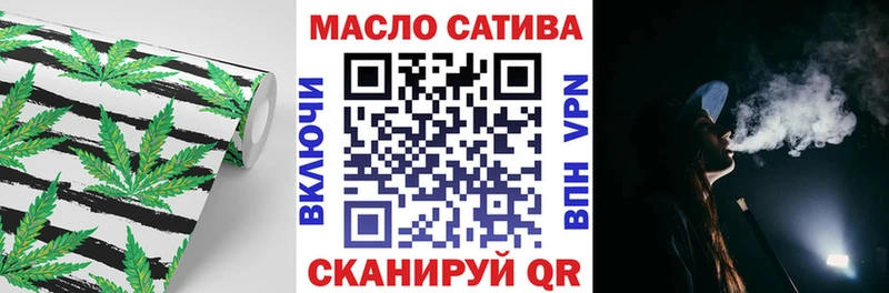 ТГК вейп с тгк  Ветлуга 