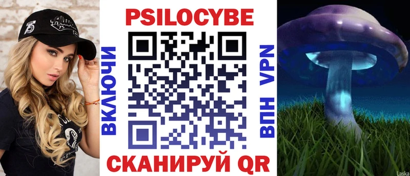 Галлюциногенные грибы мицелий  Ветлуга 
