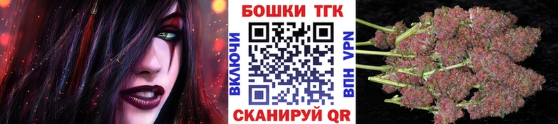 где купить наркоту Ветлуга Бошки Шишки Amnesia